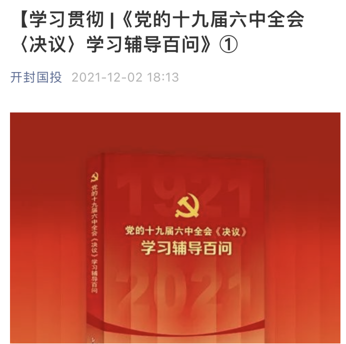 1645085915863951.png image.png